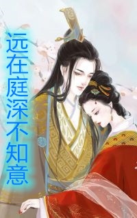 快穿：一胎多宝，好孕美人超旺夫畅读佳作