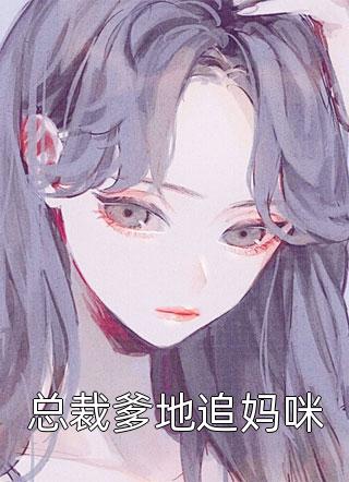 女神的无敌狂龙